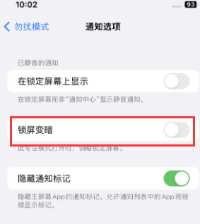 苹辰溪果维修分享iPhone主屏幕壁纸显得模糊怎么办