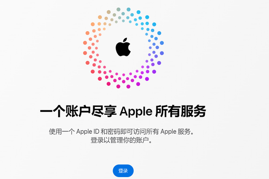 辰溪iPhone维修中心分享iPhone下载应用时重复提示输入账户密码怎么办 