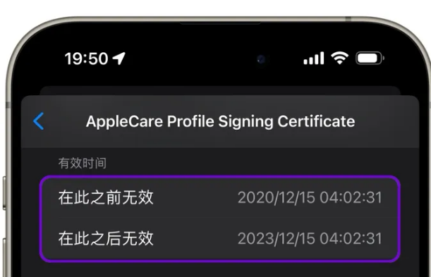 辰溪苹辰溪果维修网点分享为什么屏蔽iOS更新会失效