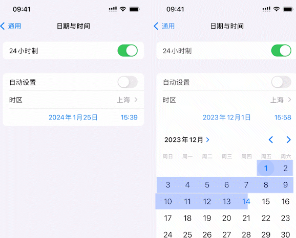 辰溪苹辰溪果维修网点分享为什么屏蔽iOS更新会失效