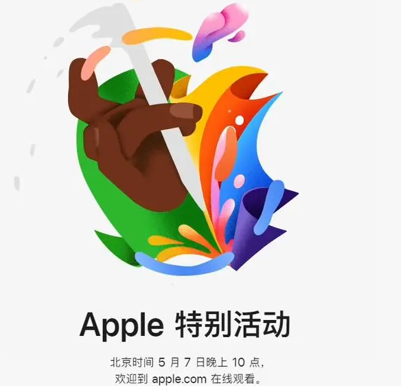 辰溪辰溪ipad维修服务点分享新款iPad Pro和iPad Air要来了