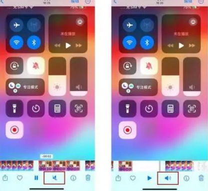 辰溪苹果15维修网点分享iPhone15录屏没有声音怎么办 