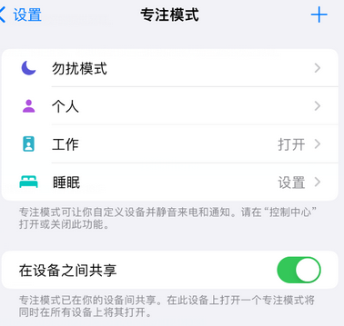 辰溪iPhone维修服务分享可在指定位置自动切换锁屏墙纸 