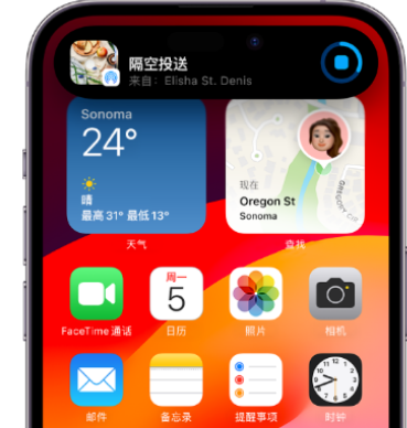 辰溪apple维修服务分享两台iPhone靠近即可共享照片和视频 