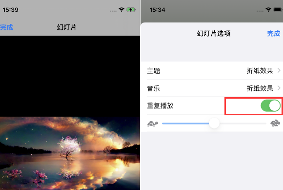 辰溪苹果14维修店分享iPhone14相册视频如何循环播放