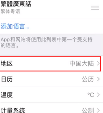 辰溪苹果无线网维修店分享iPhone无线局域网无法开启怎么办