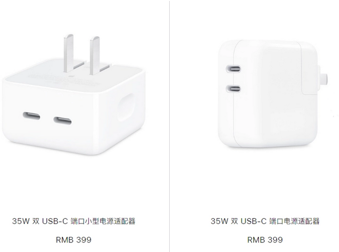 辰溪苹果15服务店分享iPhone15系列会不会有35W有线充电