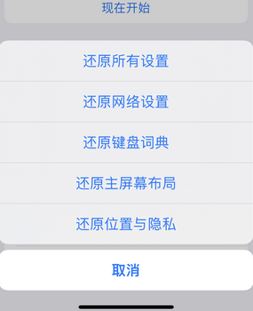 辰溪apple服务站点分享iPhone上个人热点丢失了怎么办