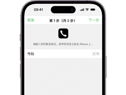 辰溪apple维修店分享如何通过iCloud网页查找iPhone位置