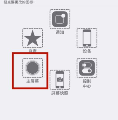 辰溪苹辰溪果维修网点分享iPhone快速返回上一级方法教程