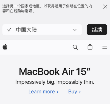 辰溪apple授权维修如何将Safari浏览器中网页添加到桌面 