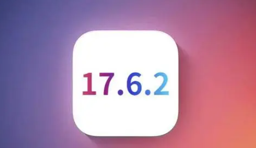 辰溪苹辰溪果维修店铺分析iOS 17.6.2即将发布