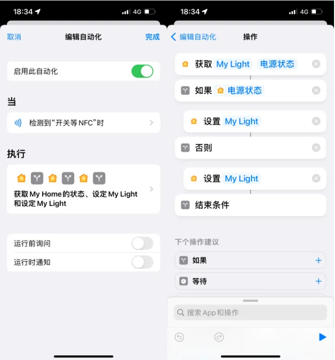 辰溪苹果14服务点分享iPhone14中NFC功能的使用场景及使用方法 