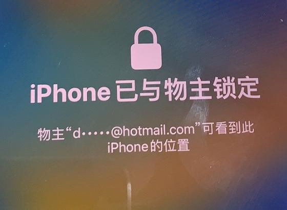 辰溪苹果维修分享iPhone登录别人的ID被远程锁了怎么办? 