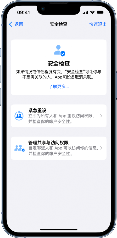 辰溪苹果手机维修分享iPhone小技巧:使用