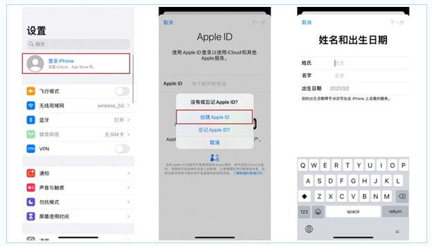 辰溪苹果维修网点分享:Apple ID有什么用?新手如何注册iPhone14 ID? 