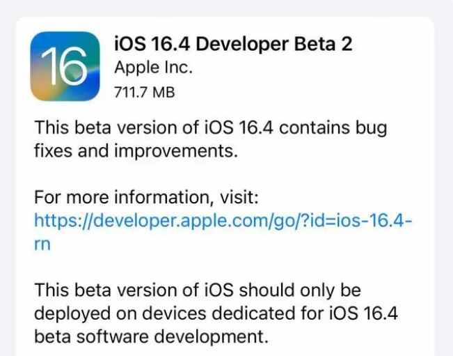 辰溪苹果手机维修分享：iOS16.4 Beta2升级建议 