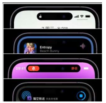 辰溪苹果14维修分享iPhone 14如何设置灵动岛来电显示? 