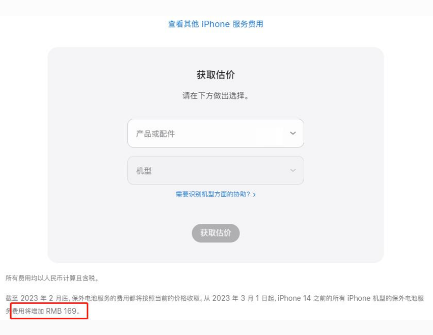 辰溪苹果手机维修分享建议旧iPhone机型赶紧去换电池 