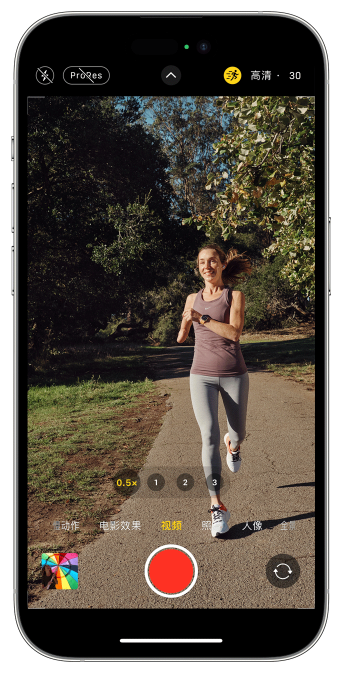 辰溪苹果14维修店分享iPhone 14 机型使用“运动模式”拍摄更稳定的视频 