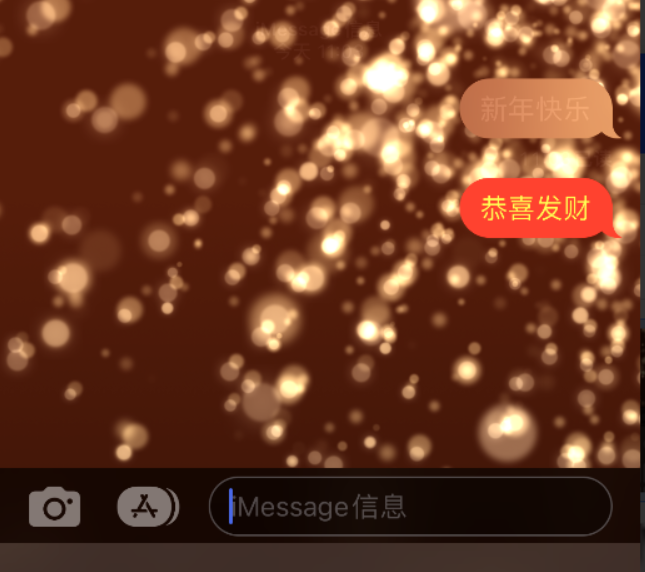 辰溪苹果维修网点分享iPhone 小技巧：使用 iMessage 信息和红包功能 