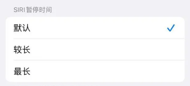 辰溪苹果维修分享iOS 16上隐藏的Siri的四种新用法 