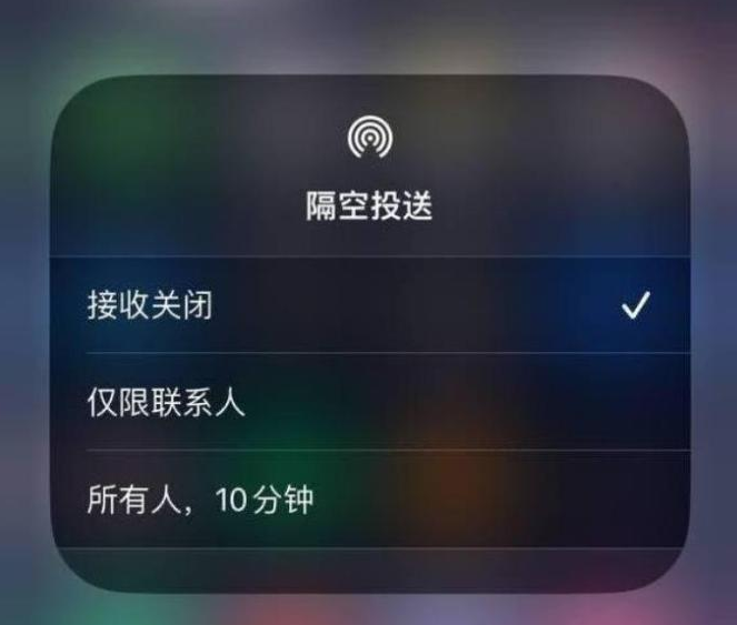 辰溪苹果14维修分享iPhone 14 Pro如何开启隔空投送 