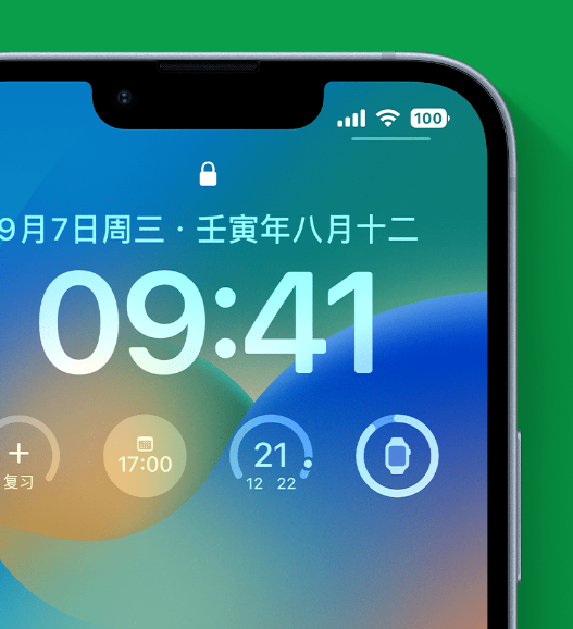 辰溪苹果手机维修分享官方推荐体验这些 iOS 16 新功能 