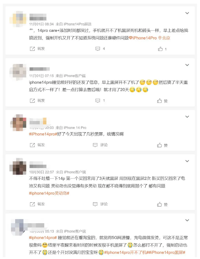 辰溪苹果14维修分享iPhone 14 Pro无法开机、黑屏怎么办 
