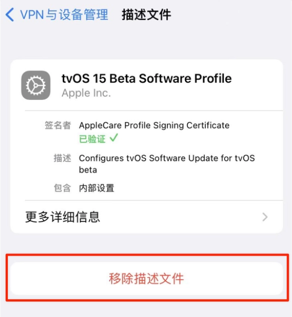 辰溪苹果手机维修分享iOS 15.7.1 正式版适合养老吗 