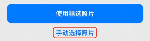 辰溪苹果14维修分享iPhone 14 Pro一键更换壁纸方法教程 