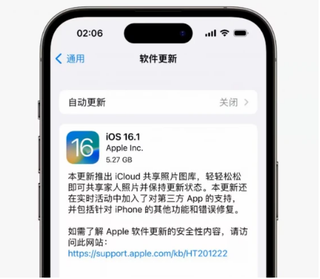 辰溪苹果手机维修分享iOS16.1RC版升级反馈汇总 