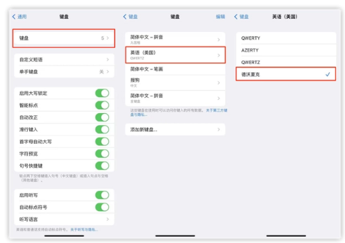 辰溪苹果手机维修分享iOS 16输入法新功能：打字速度翻倍 