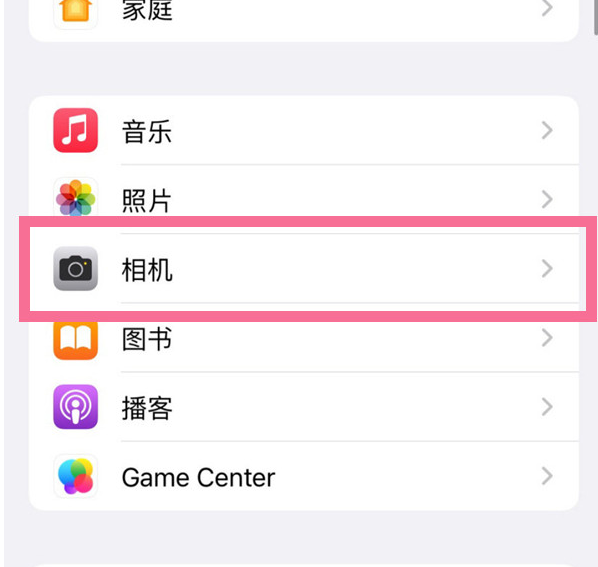 辰溪苹果手机维修分享升级iOS16后iPhone自拍照片反了怎么办 
