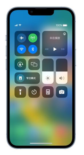 辰溪苹果14维修分享 iPhone 14 个性化设置：让它成为你的专属设备 