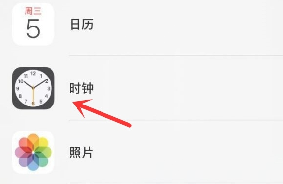 辰溪苹果手机维修分享iPhone手机如何添加时钟小组件 