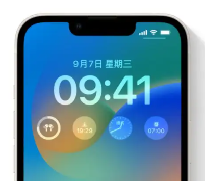 辰溪苹果手机维修分享iOS16锁屏时间字体修改教程 