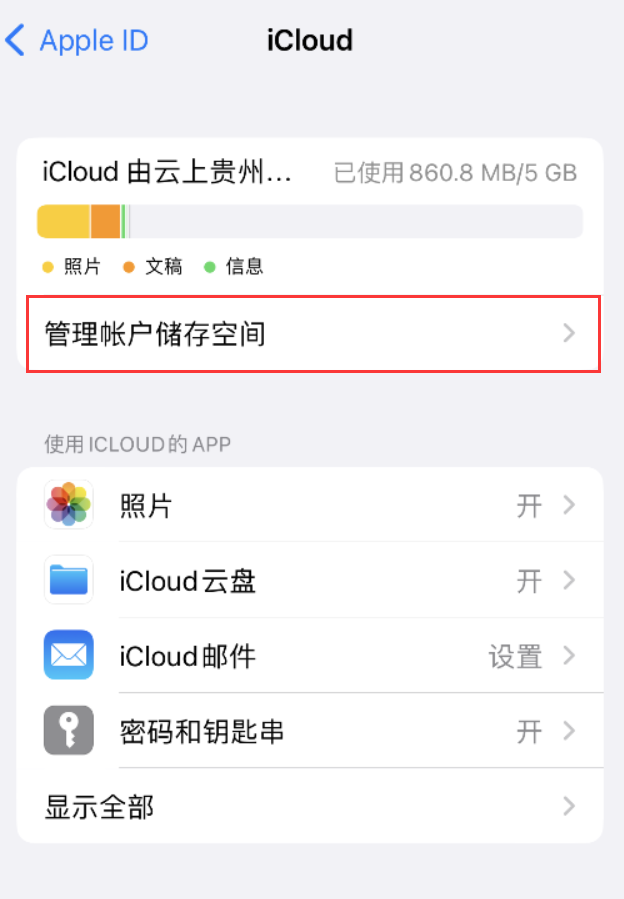 辰溪苹果手机维修分享iPhone 用户福利 