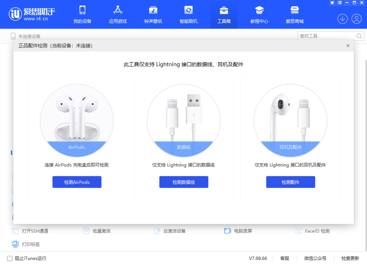 辰溪苹果手机维修分享iOS 16 全新功能 