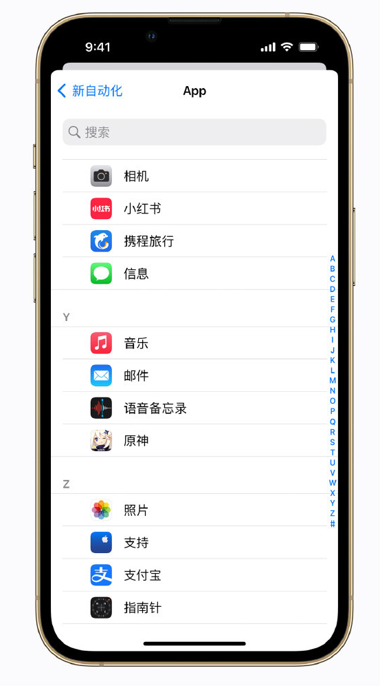 辰溪苹果手机维修分享iPhone 实用小技巧 