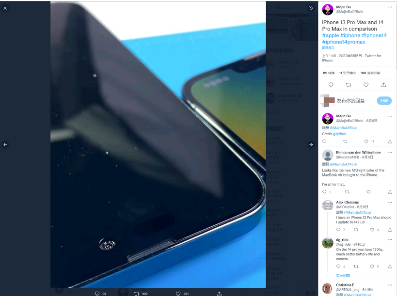 辰溪苹果14维修分享iPhone 14 Pro Max 与 iPhone 13 Pro Max有哪些不同 