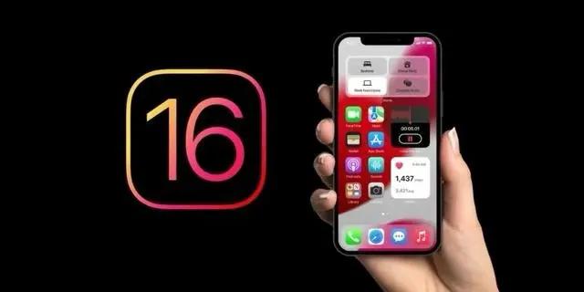 辰溪苹果手机维修分享旧iPhone升级iOS 16后哪些功能不能用 