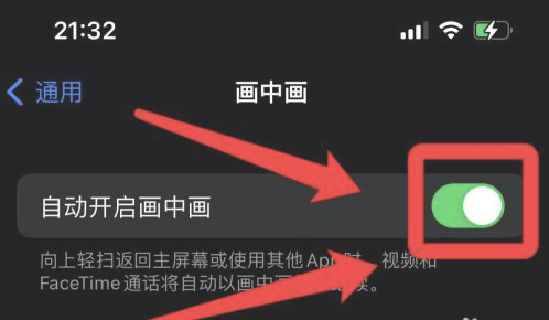 辰溪苹果13维修分享iPhone 13分屏方法 
