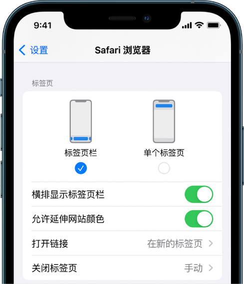 辰溪苹果手机维修分享iOS 15 使用技巧 