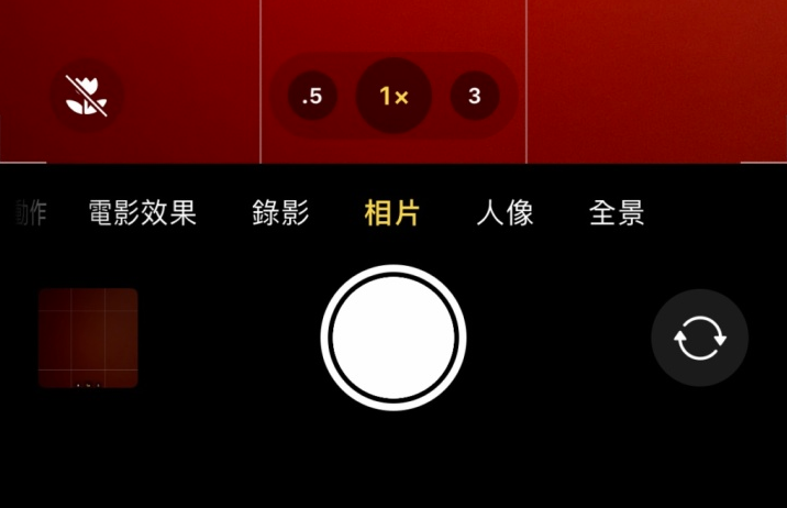 辰溪苹果13维修分享 iPhone 13 Pro 系列中拍摄和控制微距照片和视频 
