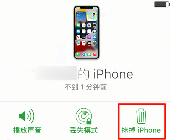 辰溪苹果手机维修分享iOS 15 中值得注意的重要功能 