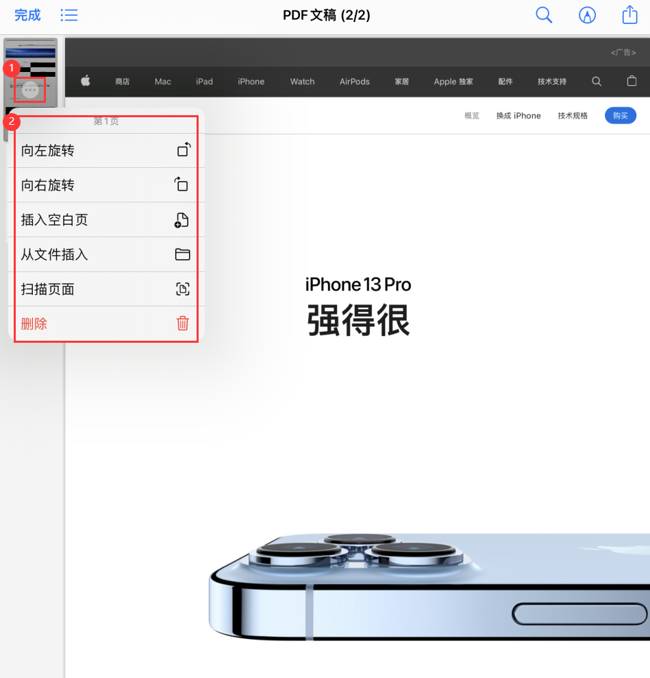 辰溪苹果手机维修分享iOS 15 小技巧 