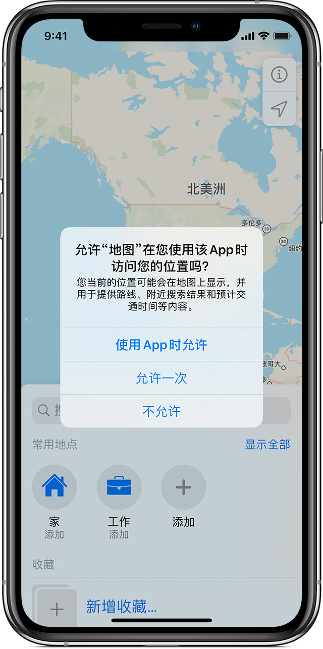 辰溪苹果手机维修分享iOS 15 使用技巧 