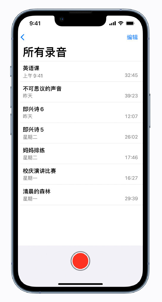 辰溪苹果手机维修分享最新屏蔽 iOS 16 更新描述文件已发布 