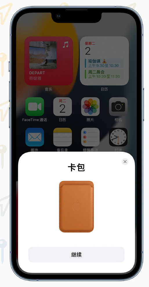 辰溪苹果手机维修分享iOS 15 “查找”应用有哪些改进 